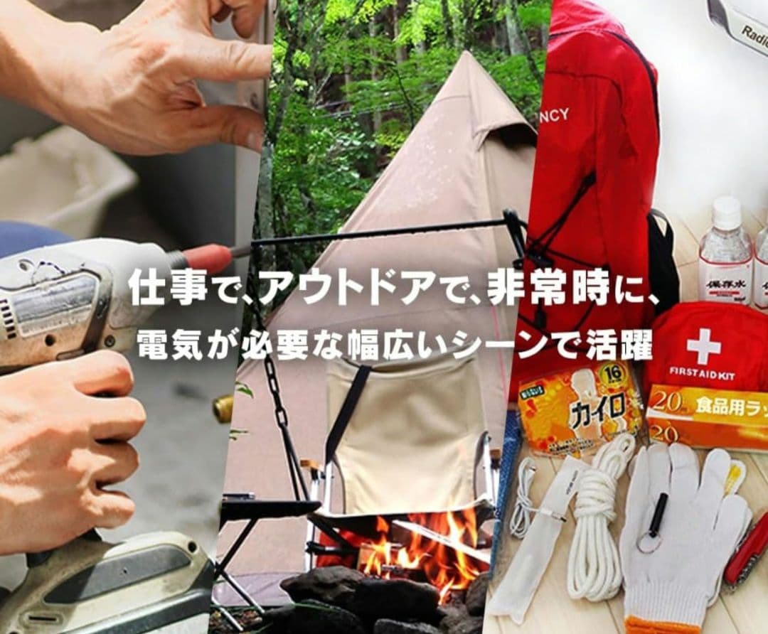 ​未使用 アイリスオーヤマ インバーター発電機 PGEI-09 防災 キャンプ