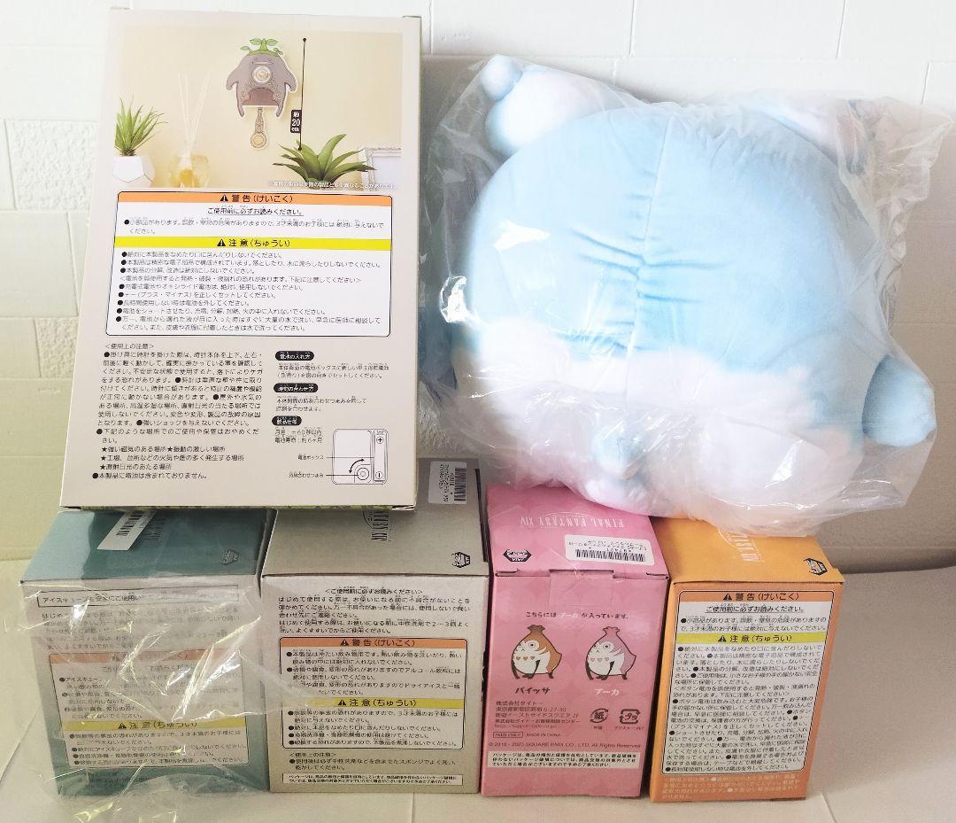 FF ぬいぐるみ ドリッピー アクリル 壁掛け 時計 グゥーブー グラス グッズ