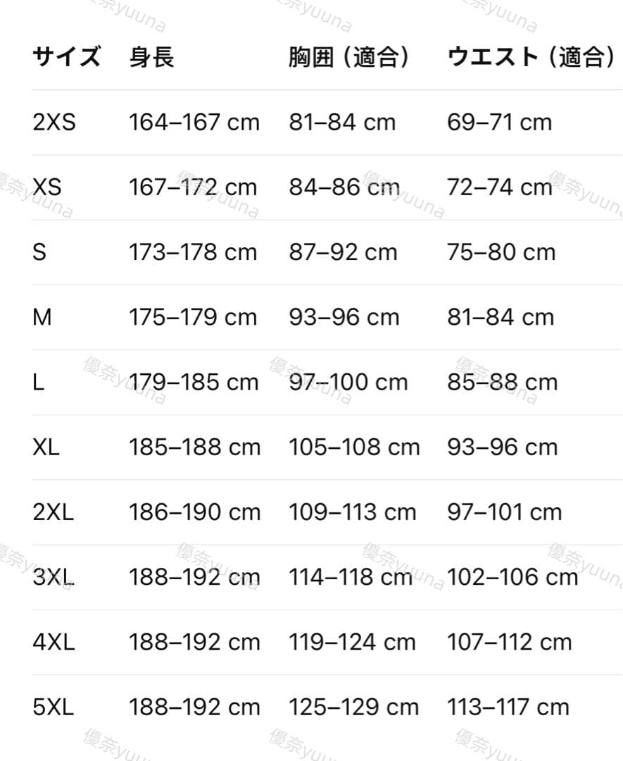 新品M Adidasアーセナル 25/26 サードユニフォーム JI9556