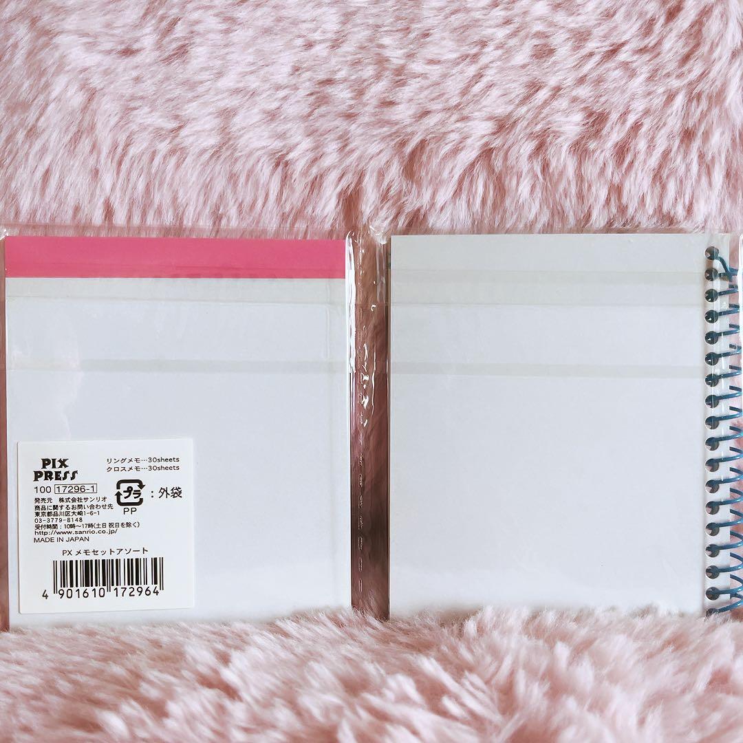 希少レア　ハローキティ　平成レトロ　エモきゅん　レターセット　メモ　2000 ~