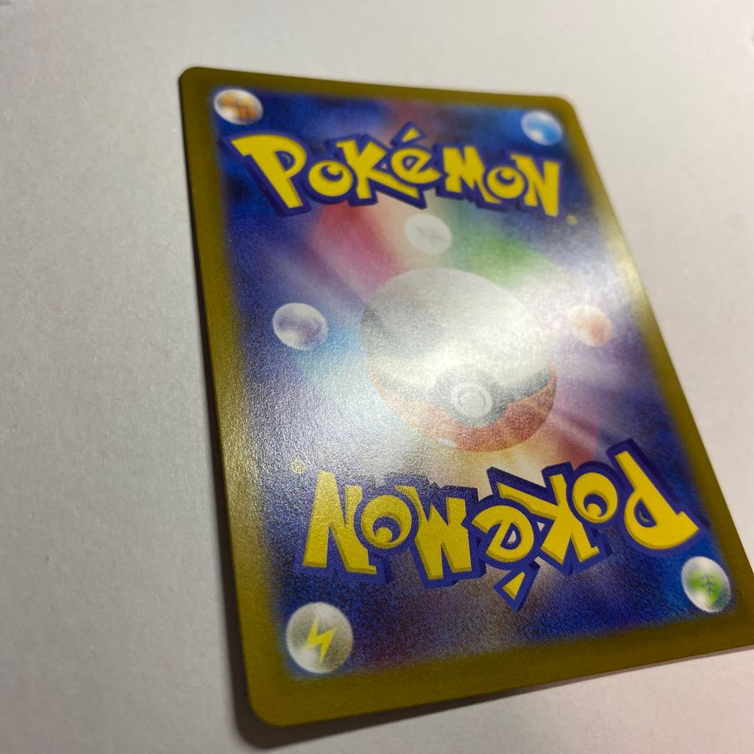 メガリザードンX ex SAR インフェルノX収録