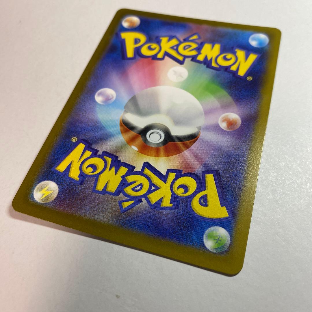 メガリザードンX ex SAR インフェルノX収録