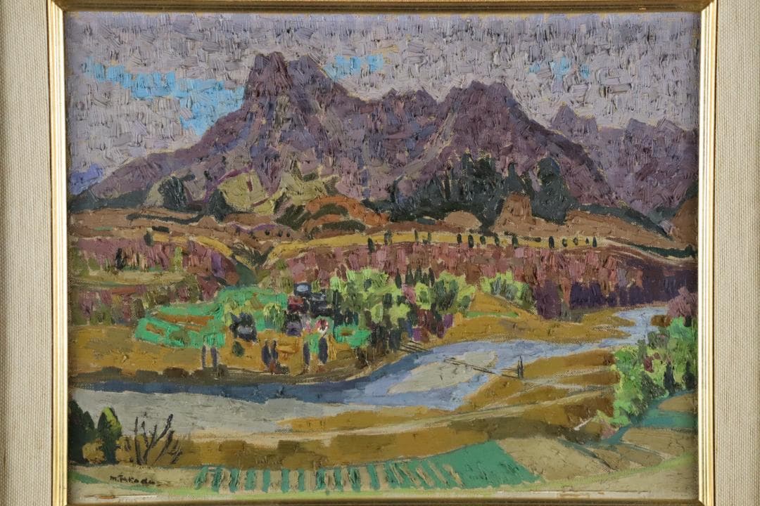 真作保証 高田誠 「早春の妙義」 油彩6号 共シール 文化功労者 日本芸術院会員