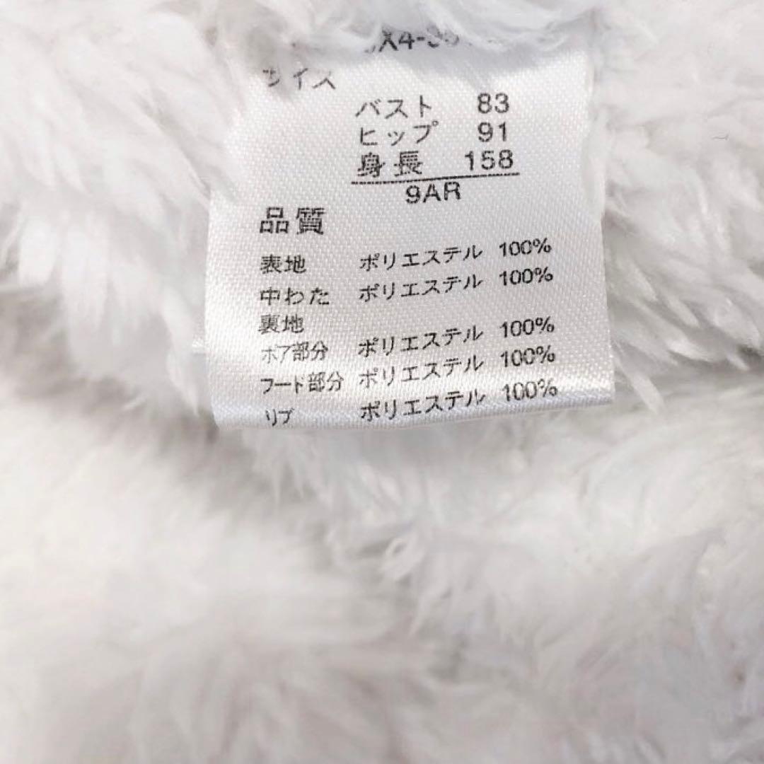 ファー モッズコート ホワイト Y2K 平成ギャル フェアリーグランジ 希少