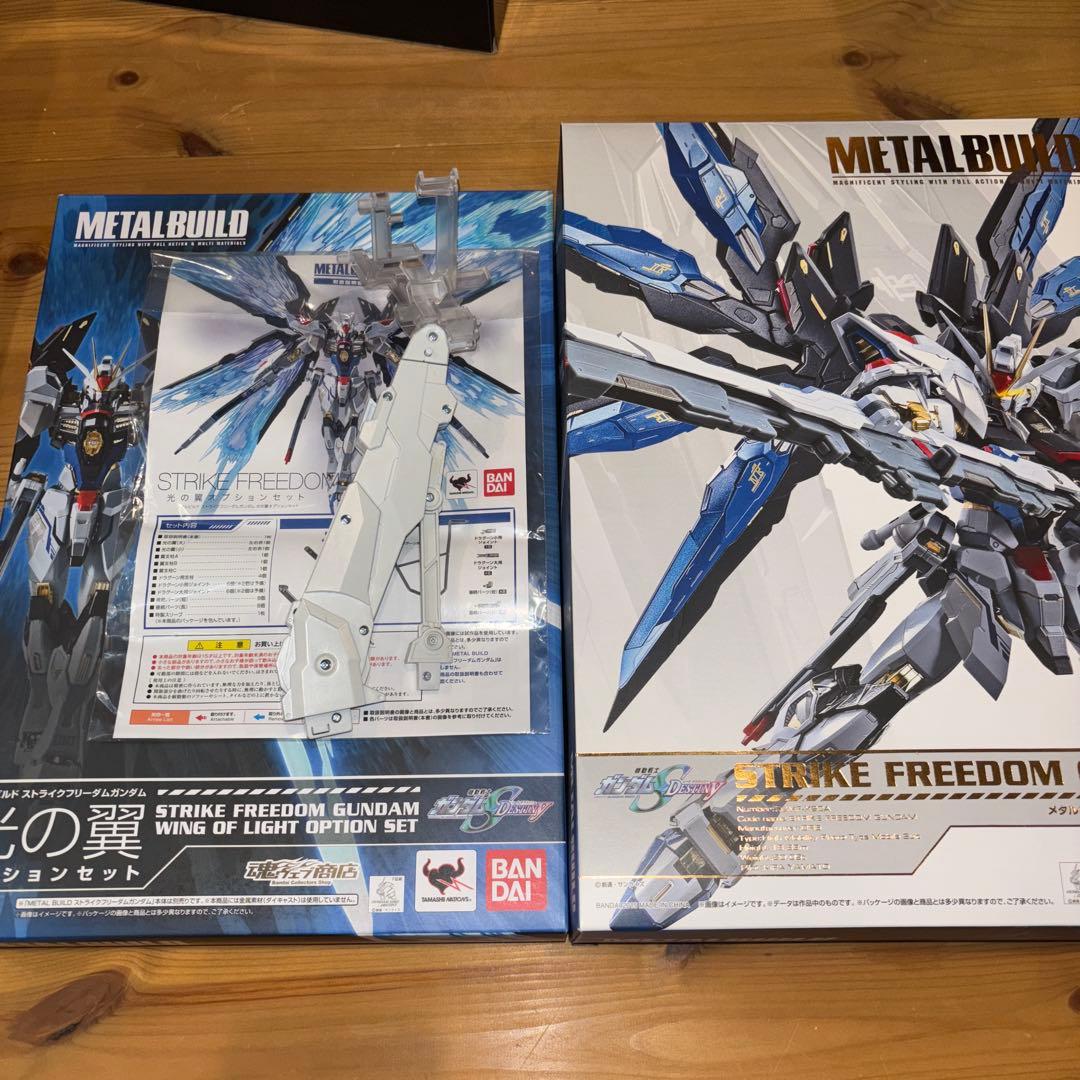 メタルビルド フルパッケージ ストライクフリーダム デスティニー