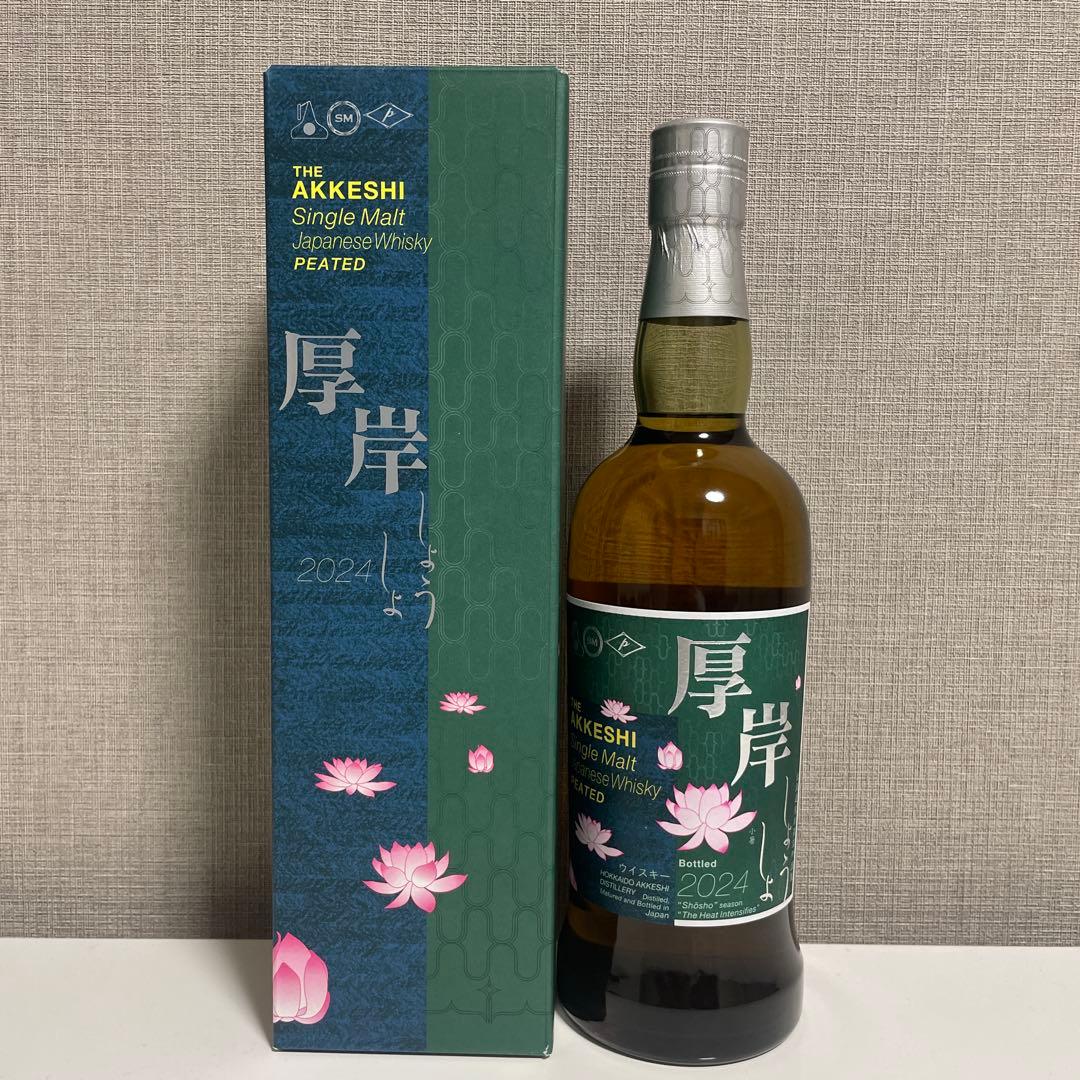 厚岸 小暑　ウイスキー　1本