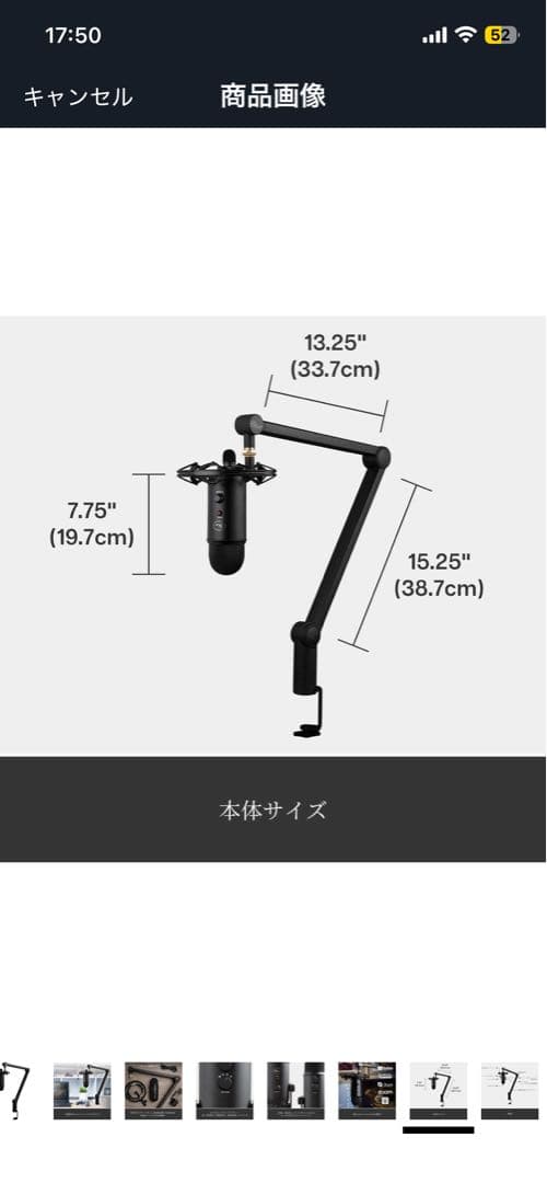 Blue Microphonesブラックマイクアーム（調整可能）