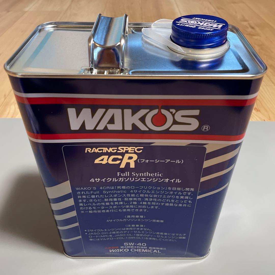 エンジンオイル WAKO'S ワコーズ 4CR 5W-40 4L缶