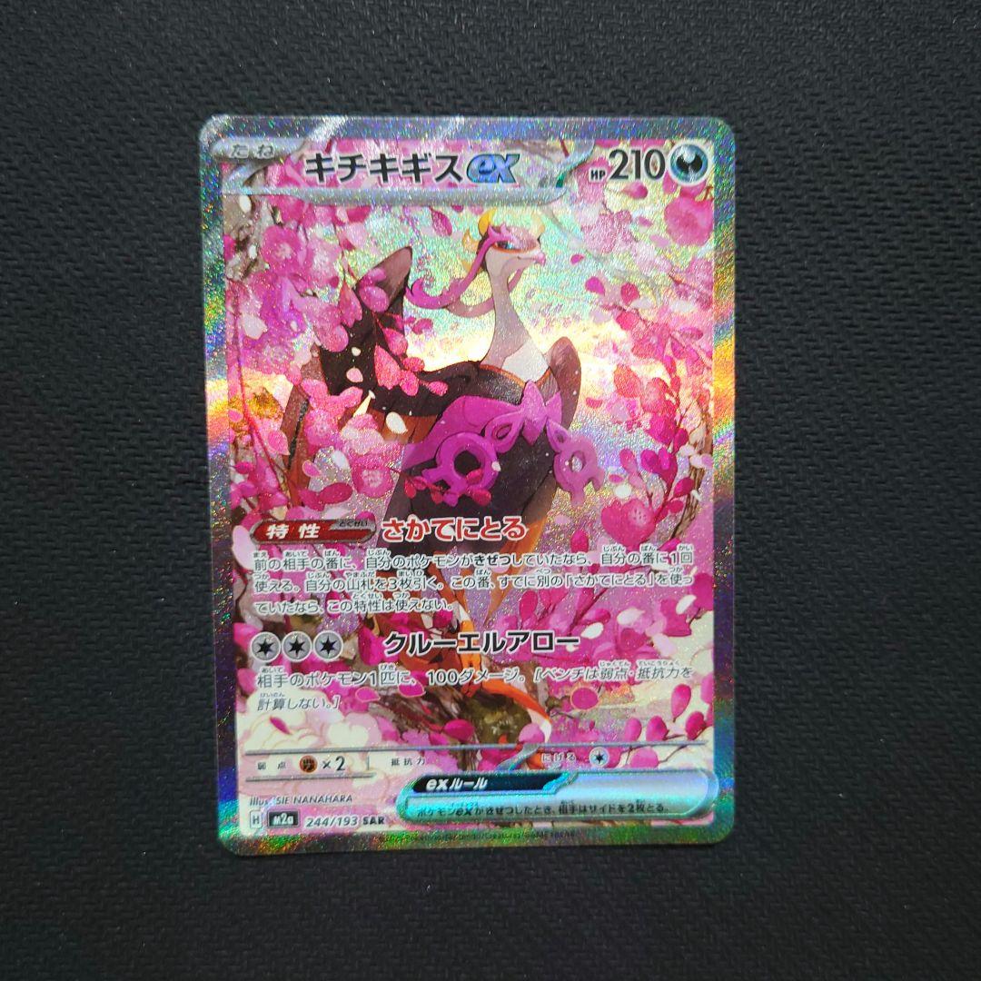 MEGAドリームex ゴッドパック10枚セット　まとめ売り　ポケモンカード