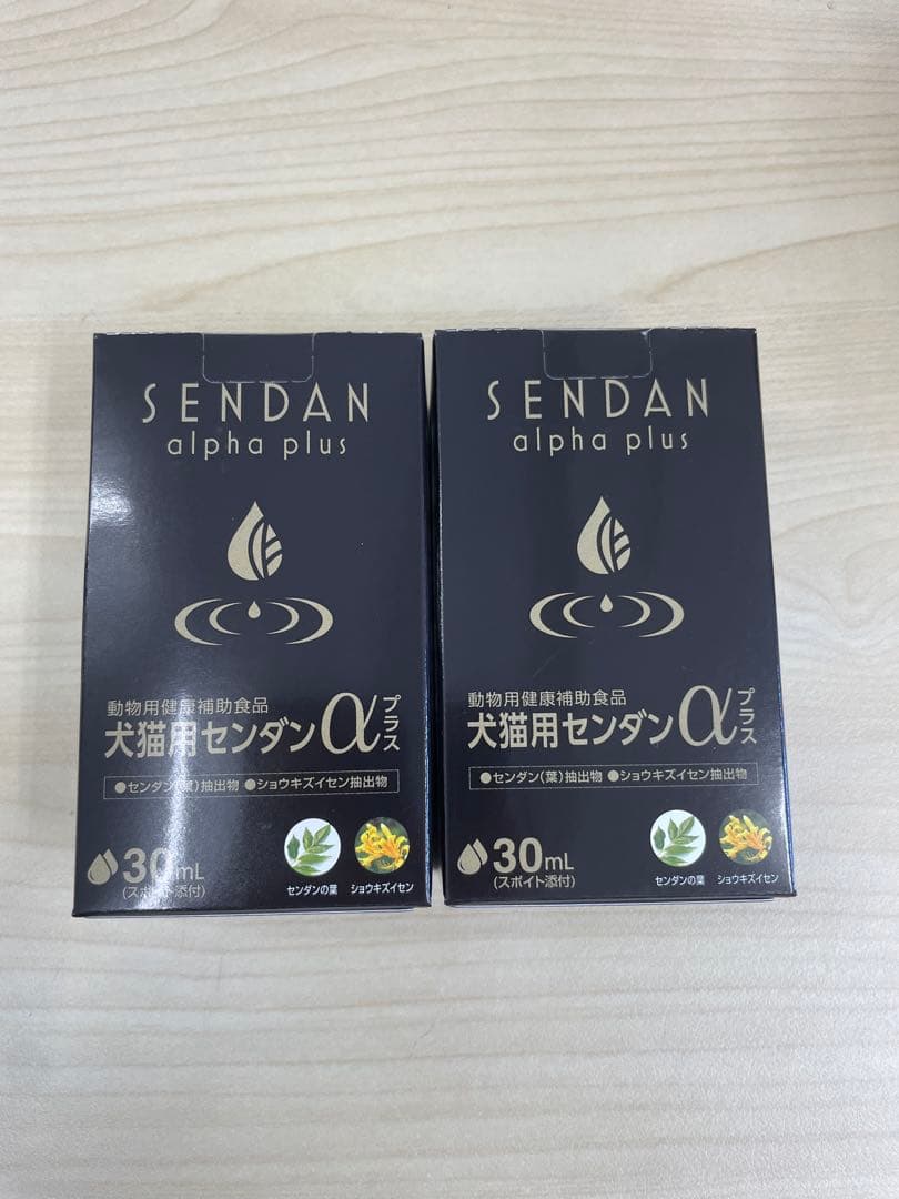 犬猫用センダンαプラス 30mL 2箱セット