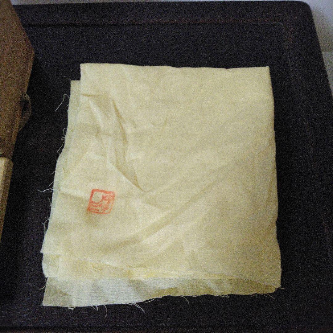 NO573　島岡達三(人間国宝)　象篏赤絵ジャグ　箱あり