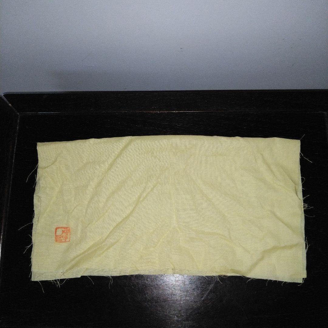 NO573　島岡達三(人間国宝)　象篏赤絵ジャグ　箱あり