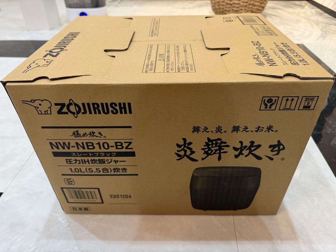 【新品】NW-NB10-BZ 象印 5.5合炊き 圧力IH炊飯 炎舞炊き 炊飯器