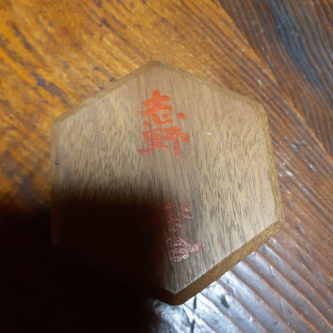 幻の桃山絵志野菊文香合