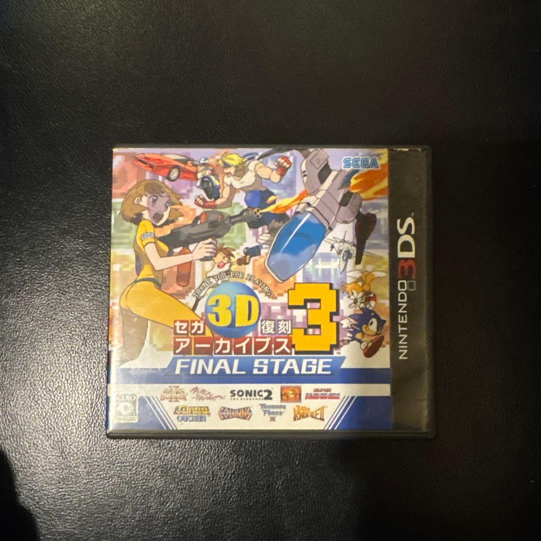 セガ 3D復刻 3 FINAL STAGE