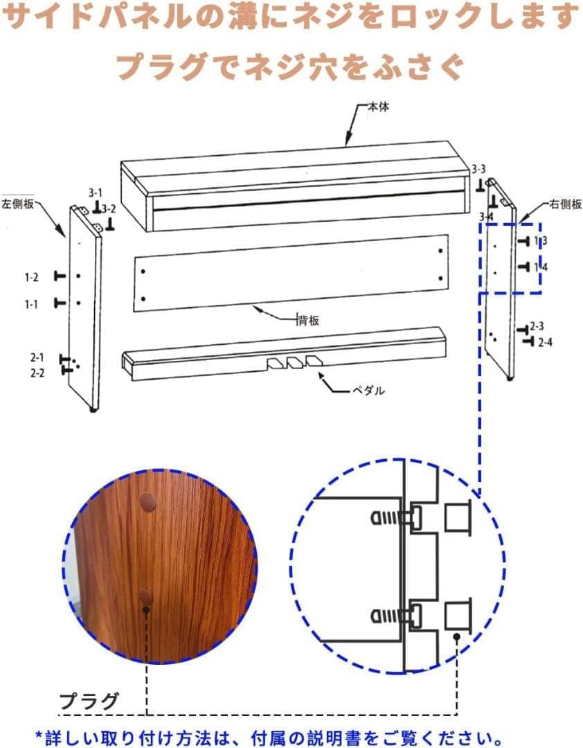 電子ピアノ 88鍵盤 初心者用 ハンマーアクション鍵盤 MIDI対応 S962