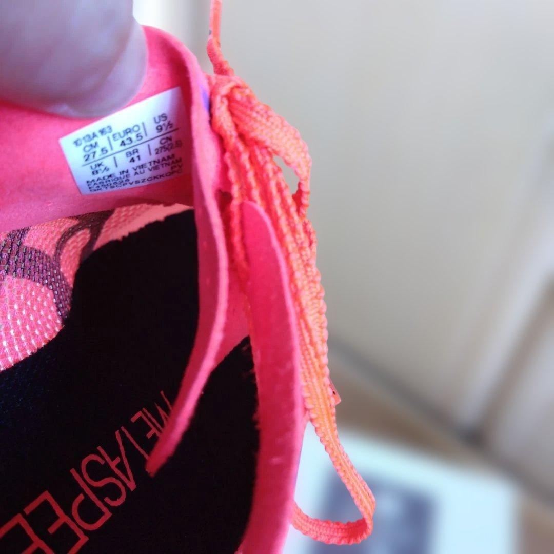 SPEED EDGE TOKYO メタスピードエッジ 27・5cm