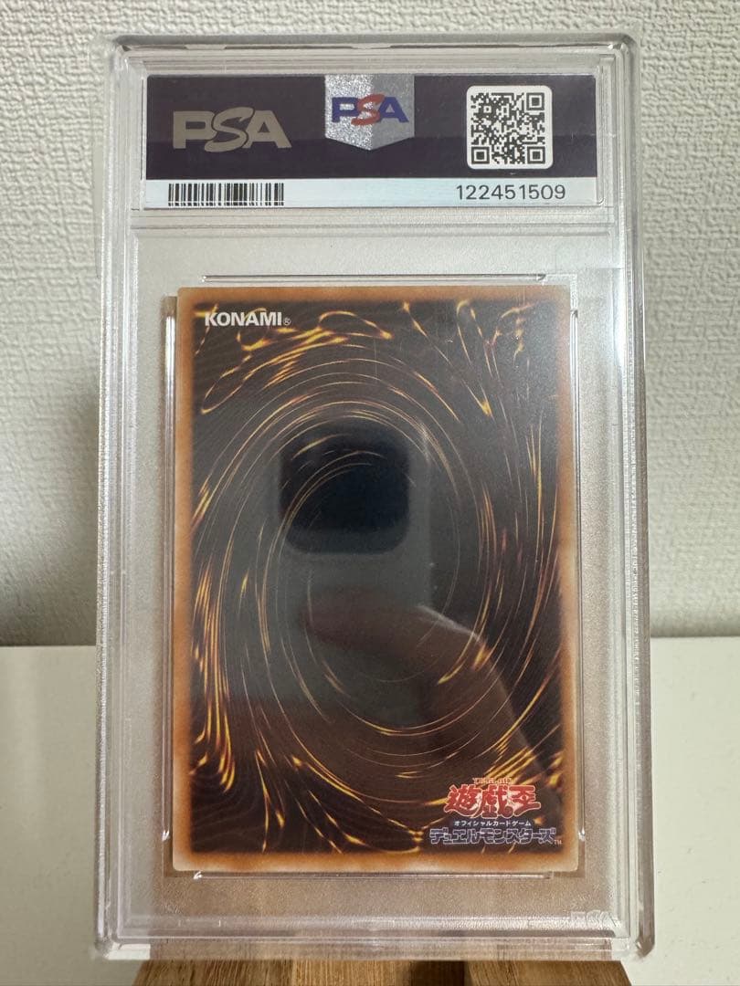 【PSA10】摩天楼 スカイスクレイパー レリーフ 遊戯王