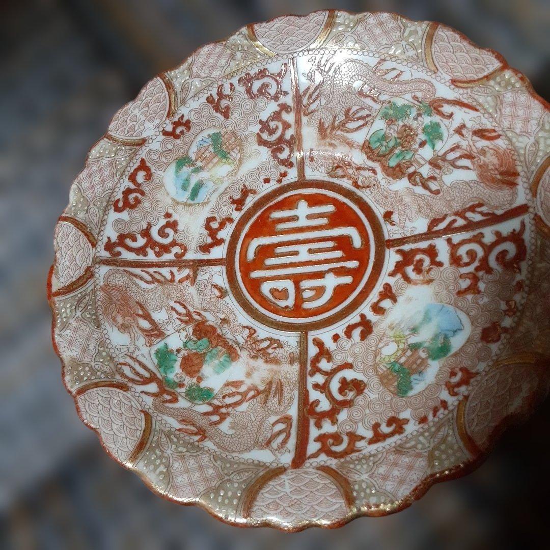 古い幕末明治超絶技巧カップ&ソーサーセット/金錦窓寿龍唐草青海波/卵殻手高級骨董