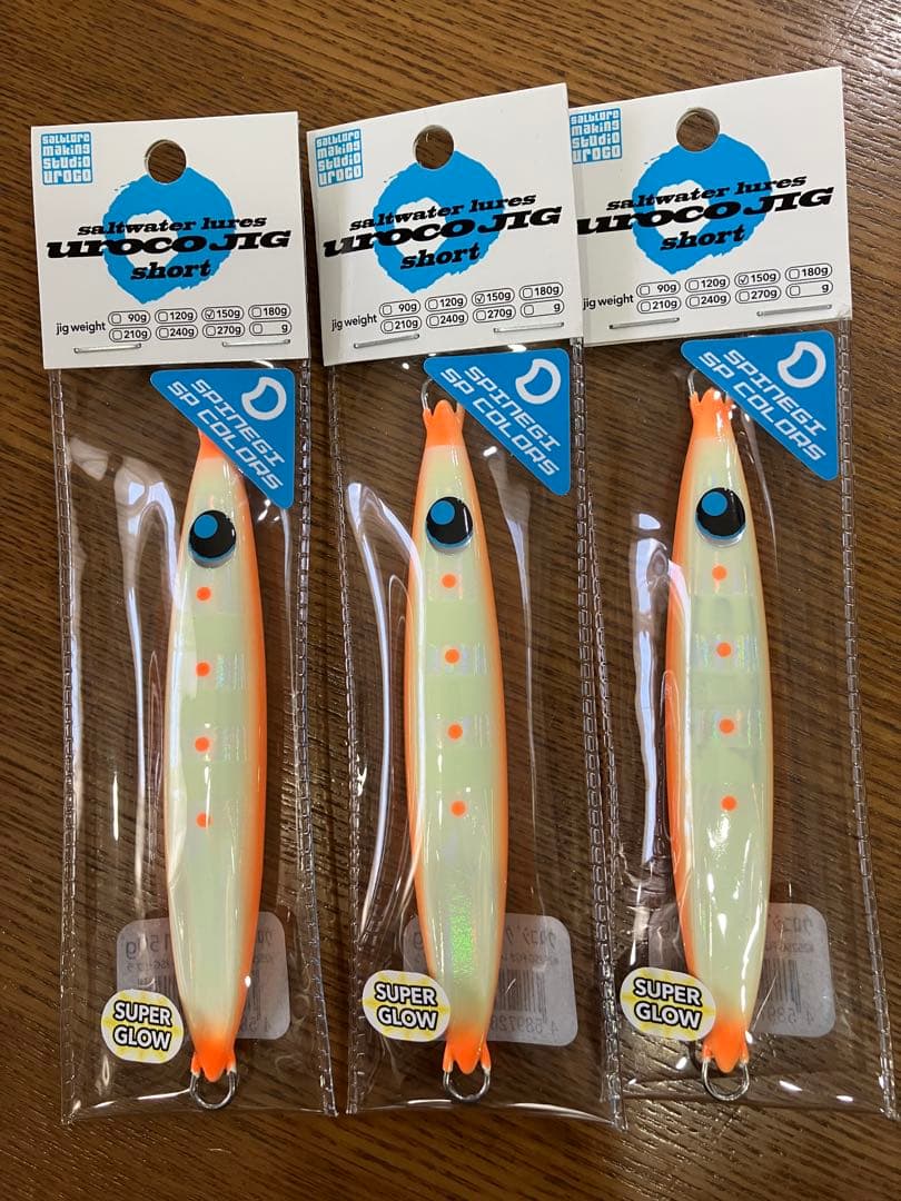 ウロコジグ　ショート　スピネギ スペシャルカラー　150g 3点