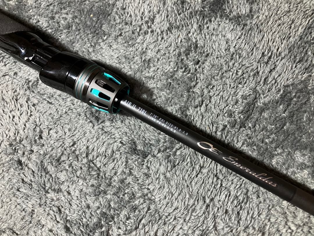 エメラルダス　Air インターライン　710L ロッドケース付き