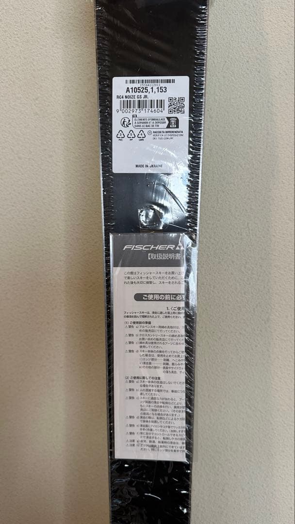 FISCHER フィッシャー 2026 RC4 NOIZE GS153cm