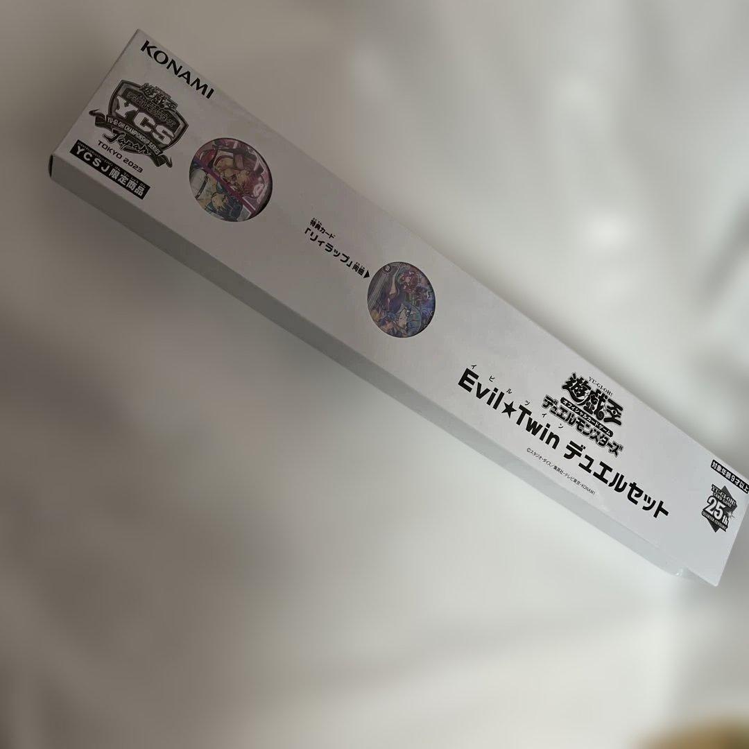 イビルツイン プレイマットYCSJ