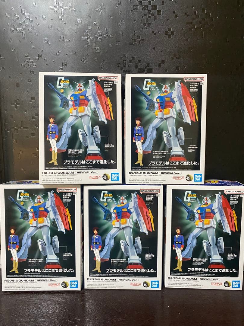 RX-78-2GUNDAM REVIVAL Ver. 1/144 ５個