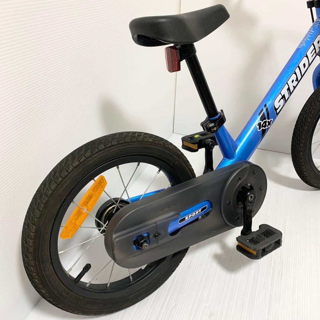 STRIDER 14xストライダー 14X 14インチ スティールブルー
