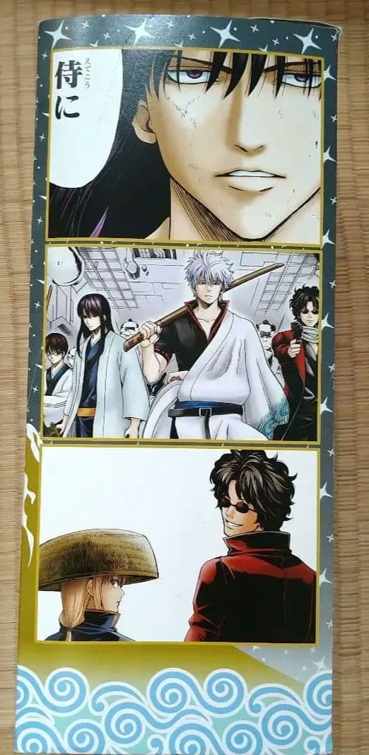 銀魂　名場面ポスター　大銀魂展編　全9種BOX