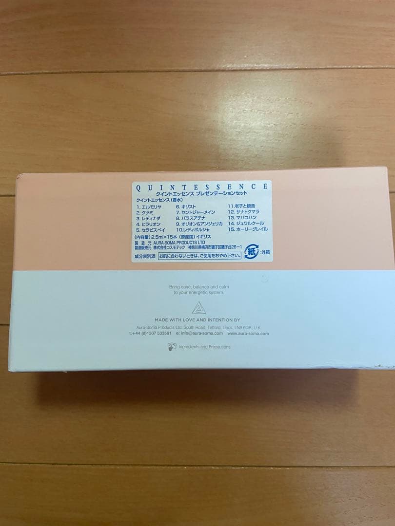 【オーラソーマ】クイントエッセンス　プレゼンテーションセット