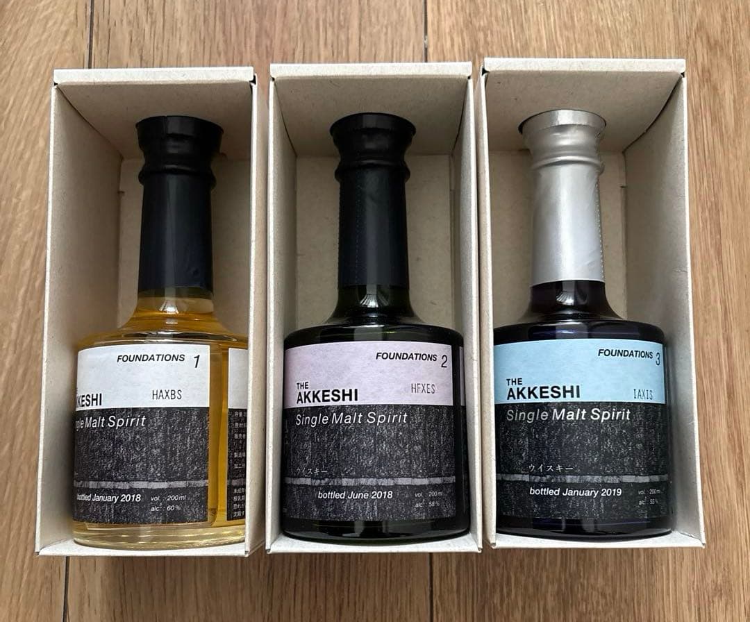 厚岸ウイスキーシングルモルトスピリット 3本セット