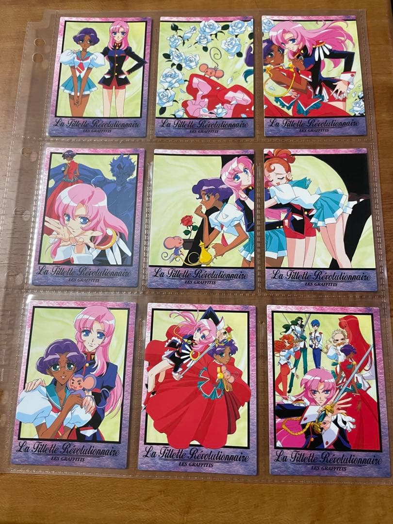 少女革命ウテナ カードマスターズフルコンプ