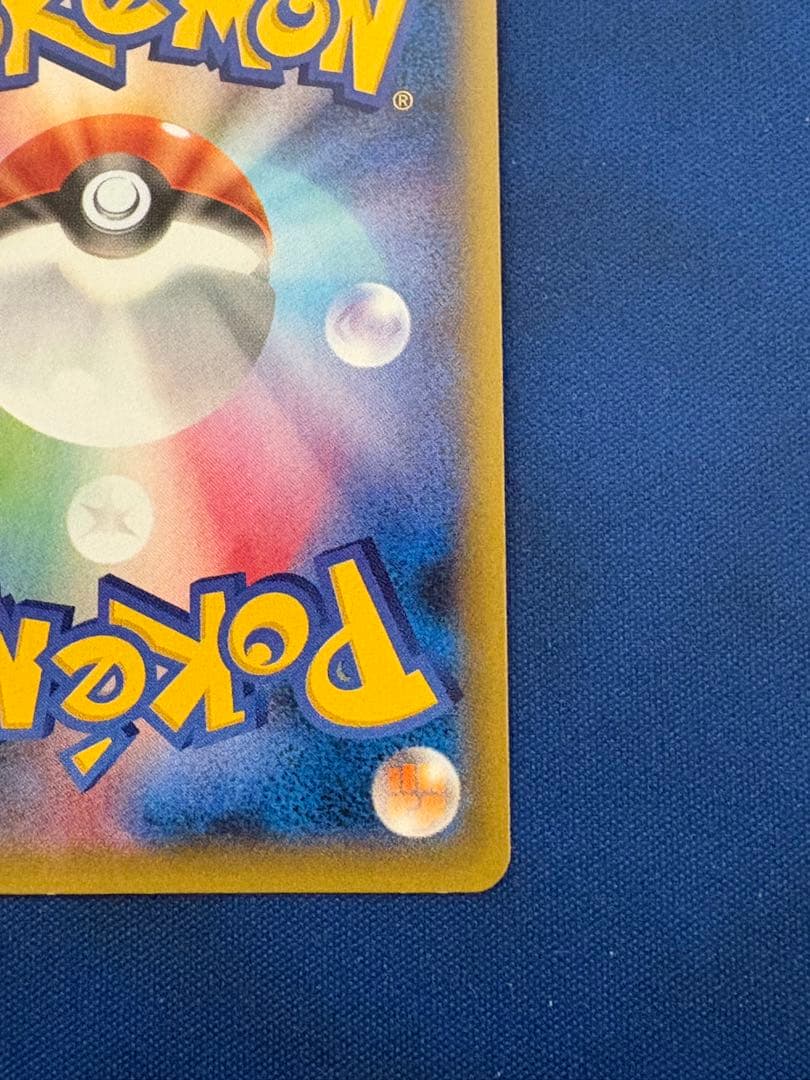 ポケカポケモンカードXYゲンガーEXファントムゲートSRメガSARプロモmur