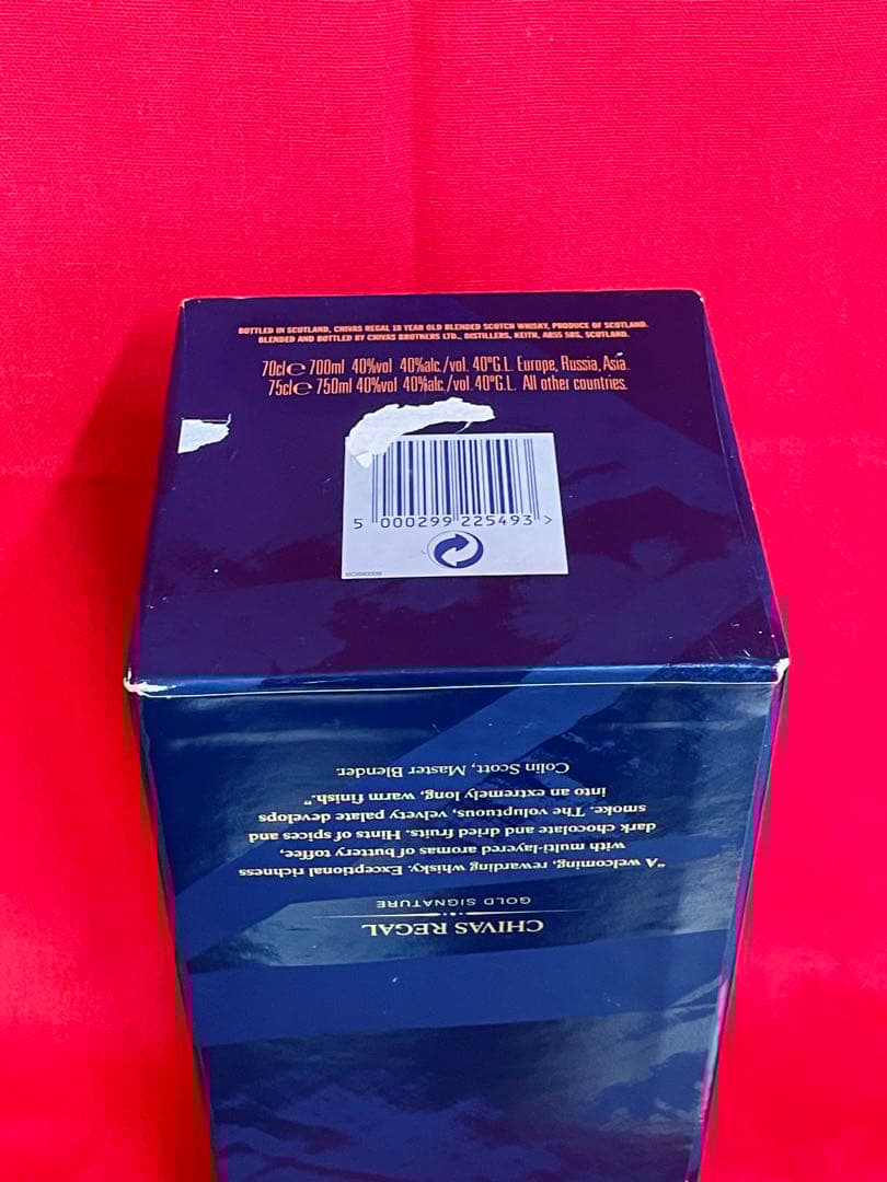 【バレンタイン価格】シーバスリーガル18年 ／ 世界2500本限定デザインボトル