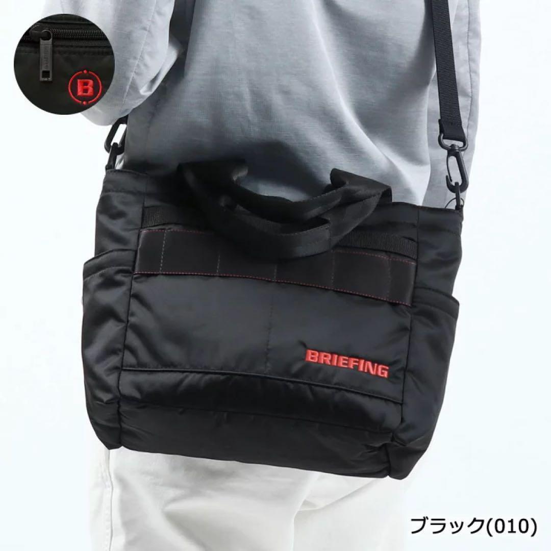 【ラスト1点】ブリーフィング カートトートバック 2WAY CS(ブラック)