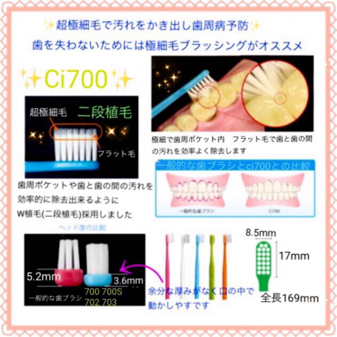 mmkk☆ ルネ rene と6.コンパクト 超先細毛 ふつう20本