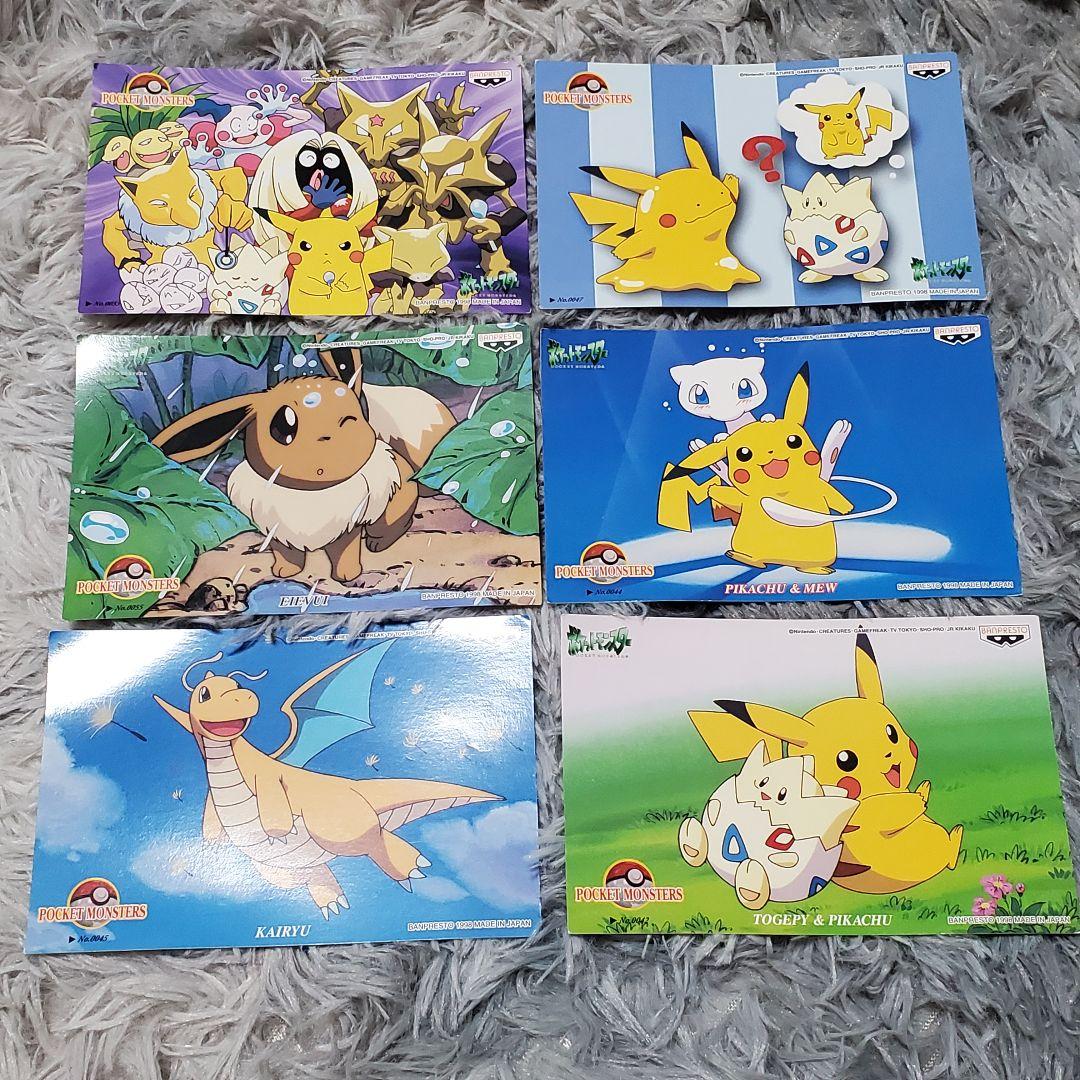 【レア】ポケットモンスター　初期　ポストカード　セット　平成　1998年
