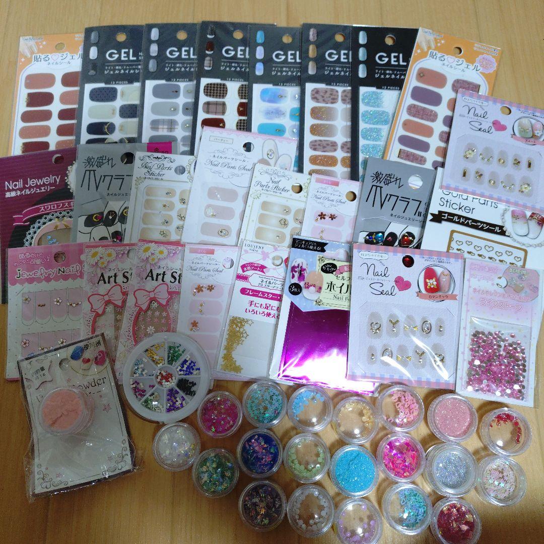 ネイルシール・ネイルパーツまとめ売り