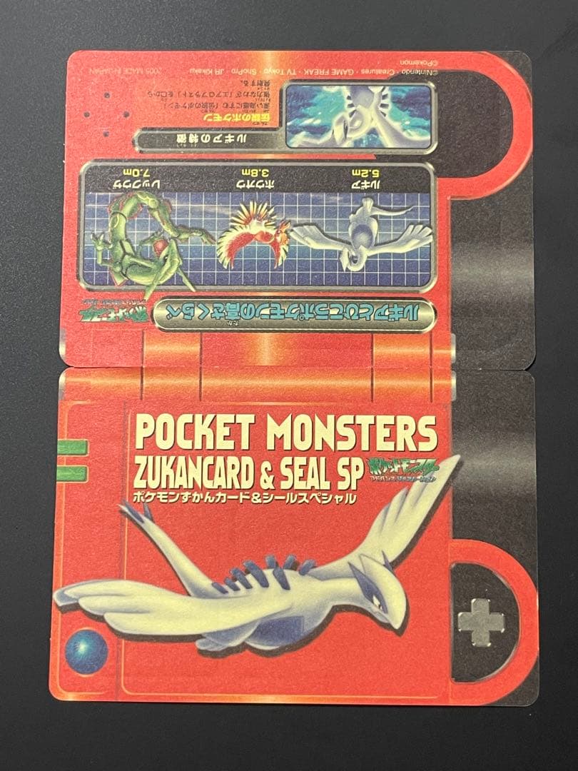 ポケモン　ずかんカードシール　ルギア　未使用