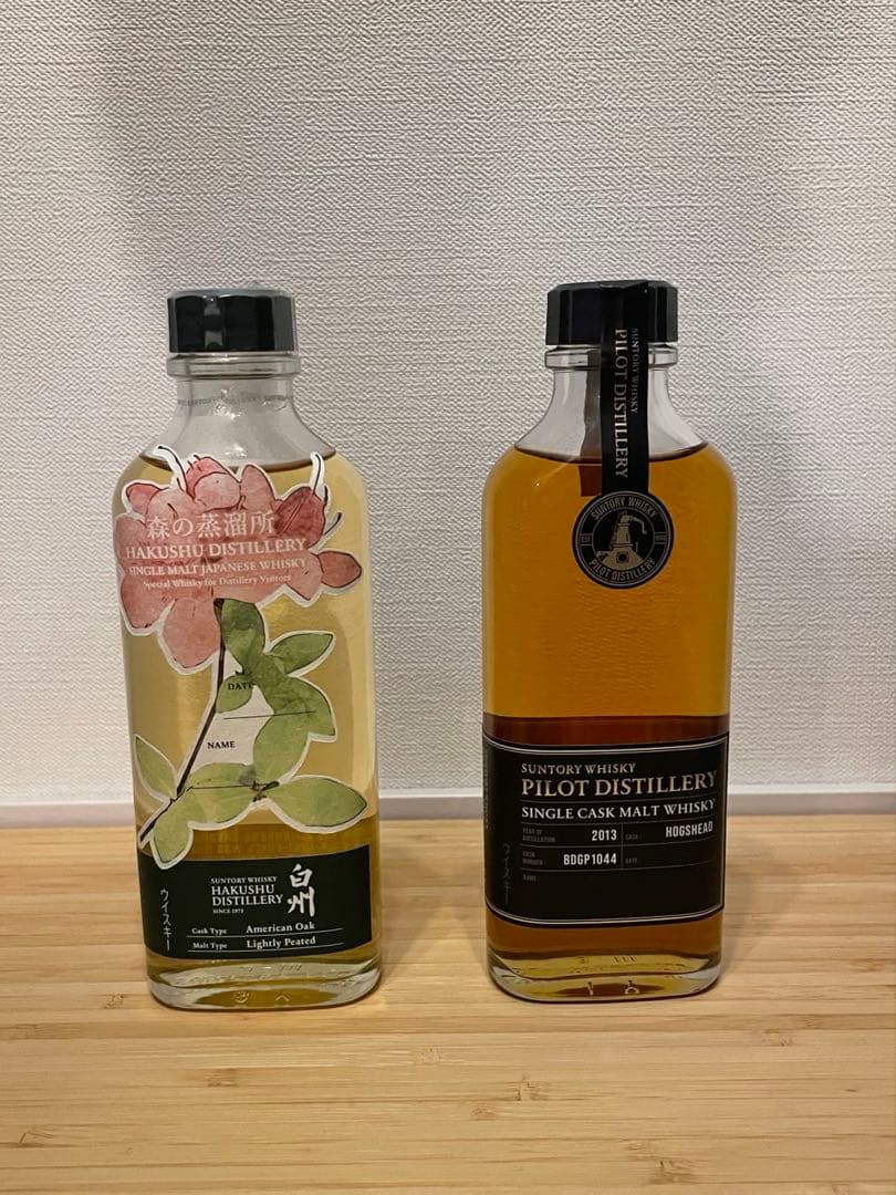 【プレステージ/蒸留所限定】白州×山崎&ロックグラスセット