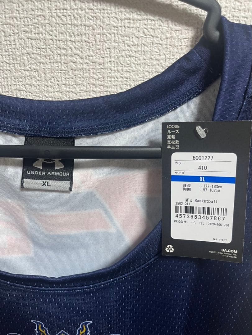 琉球ゴールデンキングス　レプリカユニフォーム 岸本選手