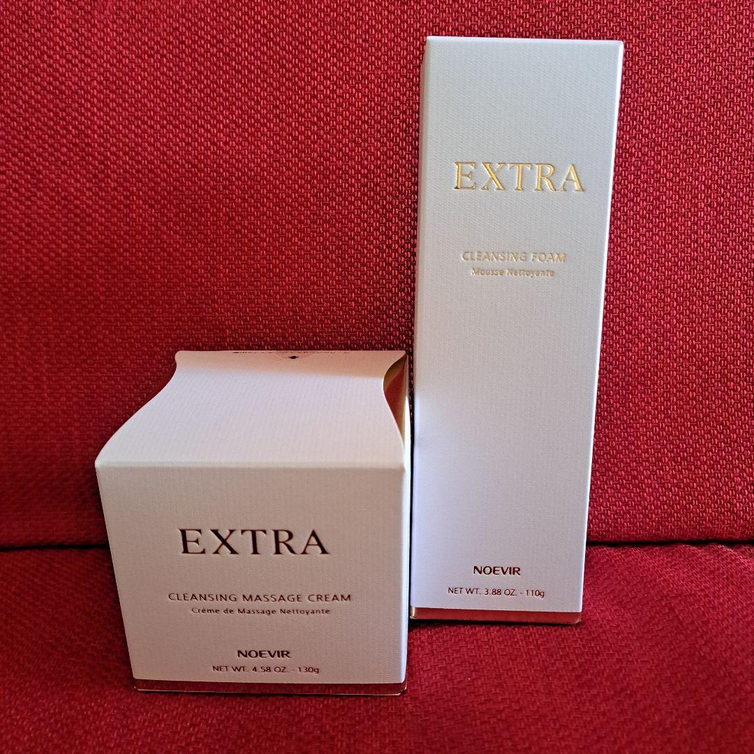 ノエビアエクストラクレンジングセット