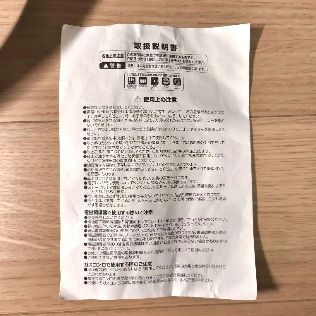 SOTO ステンレス ダッチオーブン 10インチ 収納ケース リフターセット