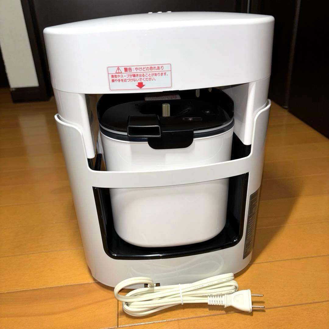 YAMAMOTO 山本 クックマスター 旬彩pro YE-CM17B ホワイト