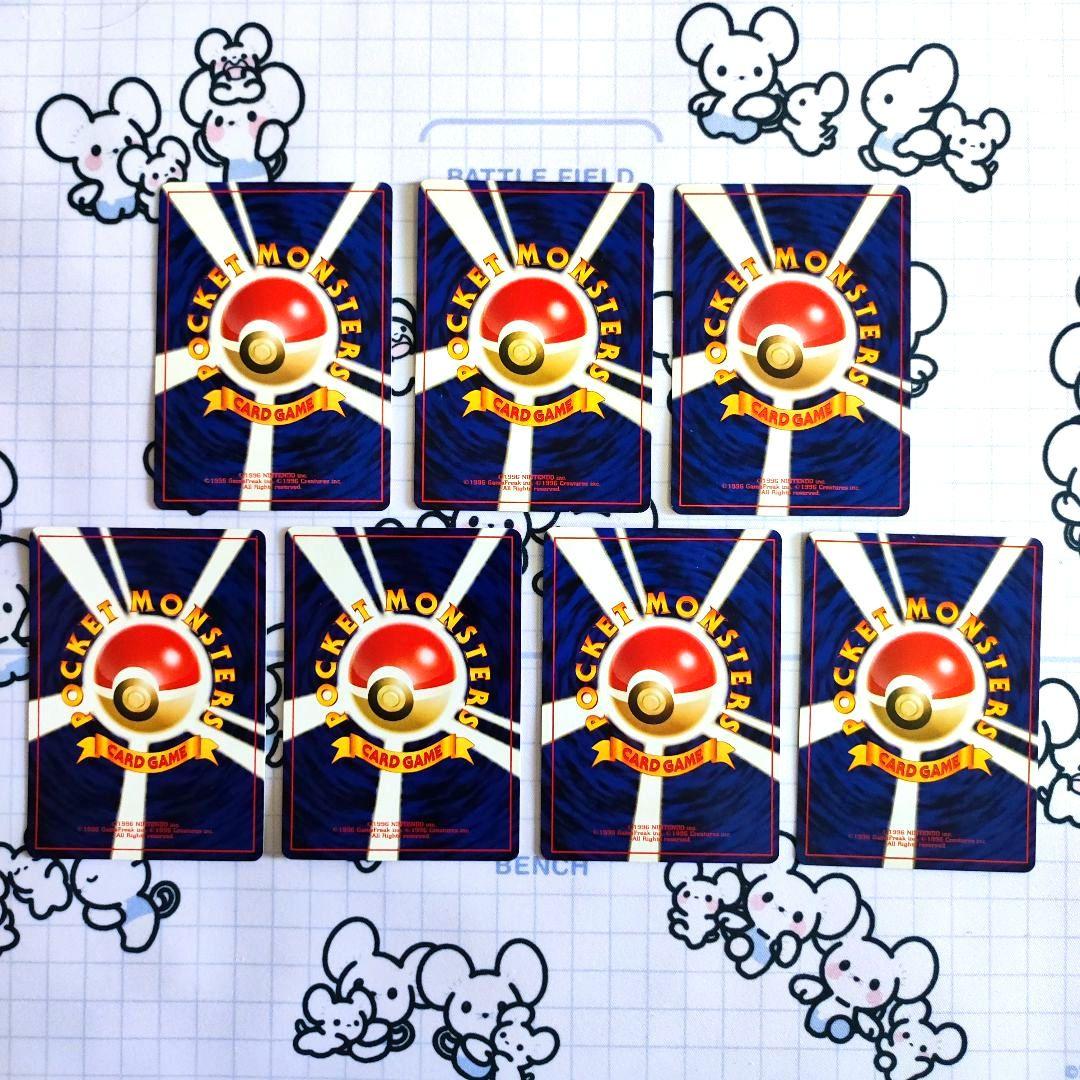 旧裏　海外規制品　【良品】カスミのなみだ　ナツメの眼　ベトベター　モーモーミルク