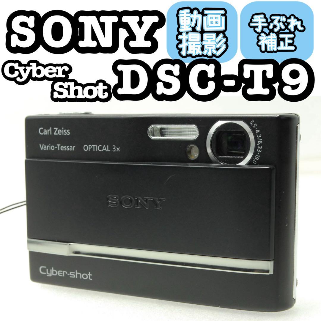 ponchama様フォロー割_SONY DSC-T9❤️コンデジ デジカメ カメラ