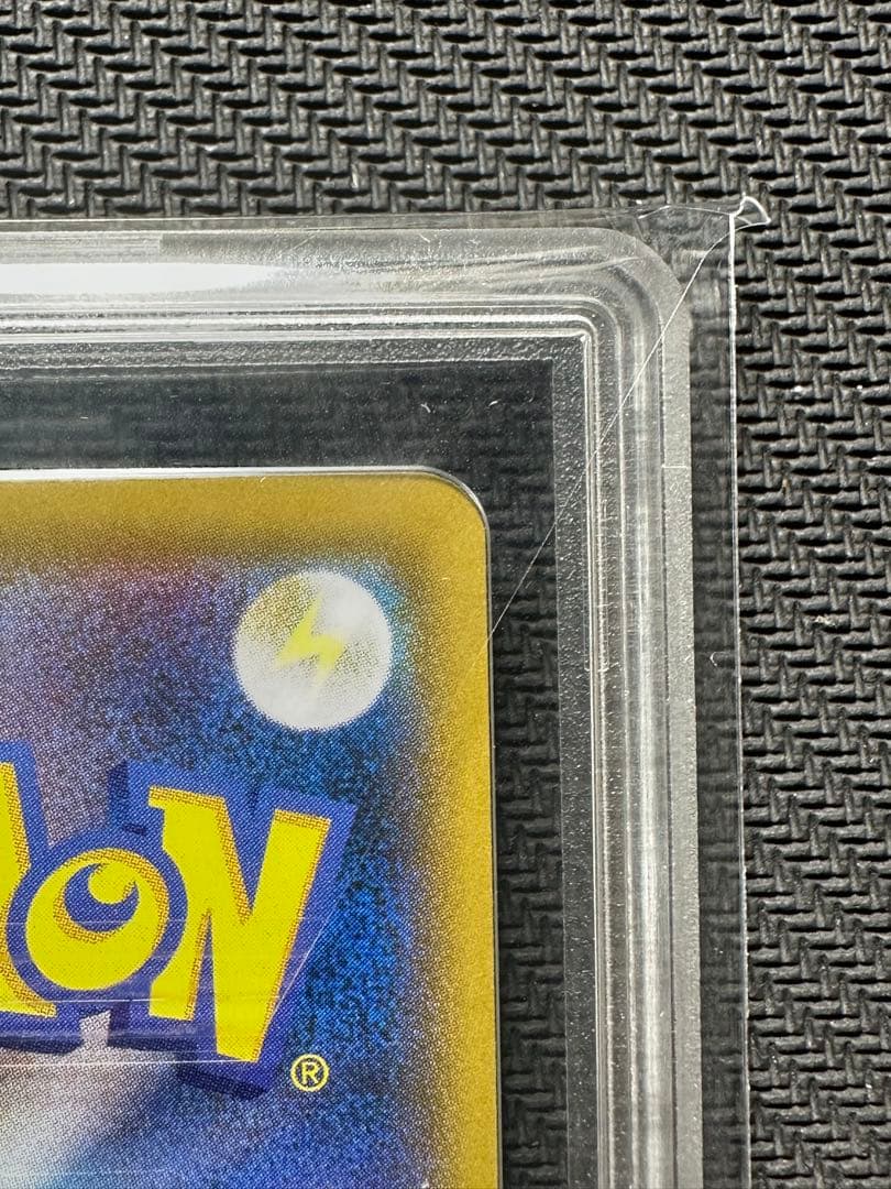 【GEMIX10 BLACK】ピカチュウ プロモ 切手 見返り美人