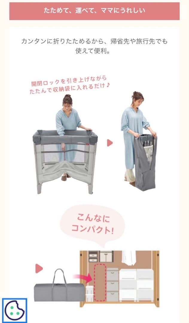 美品♡アップリカ ココネルエアー ココアブラウン♡キャスター付 ベビーベッド