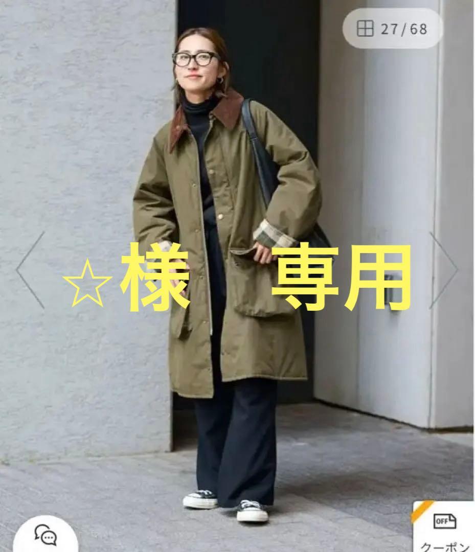 ⭐︎　FRAMeWORK＊Barbourバブアー　ミリタリーコート